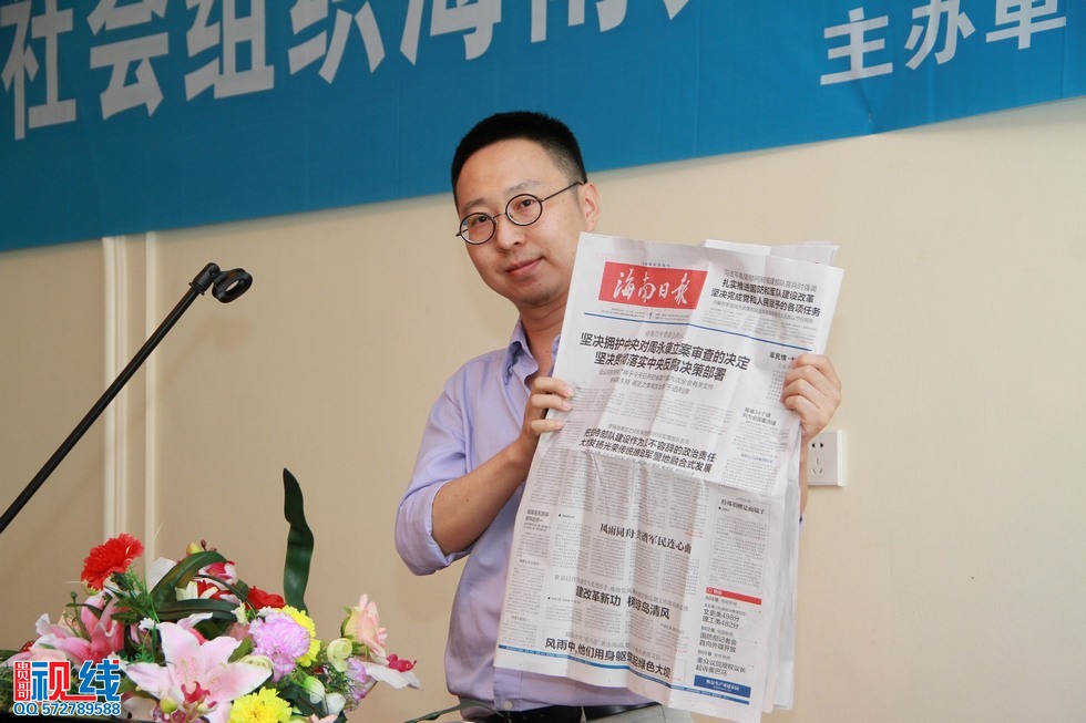 中国民间组织海南灾后重建工作交流会在海口举行。（周宗贵 摄） (8).jpg