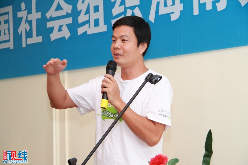 中国民间组织海南灾后重建工作交流会在海口举行。（周宗贵 摄） (11).jpg