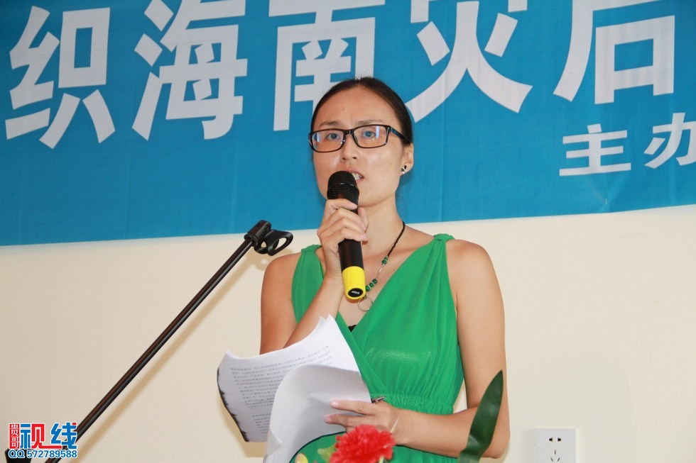 中国民间组织海南灾后重建工作交流会在海口举行。（周宗贵 摄） (14).jpg