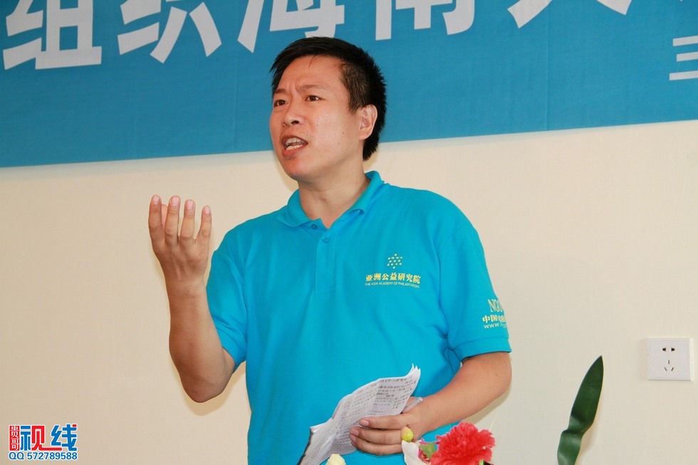 中国民间组织海南灾后重建工作交流会在海口举行。（周宗贵 摄） (20).jpg