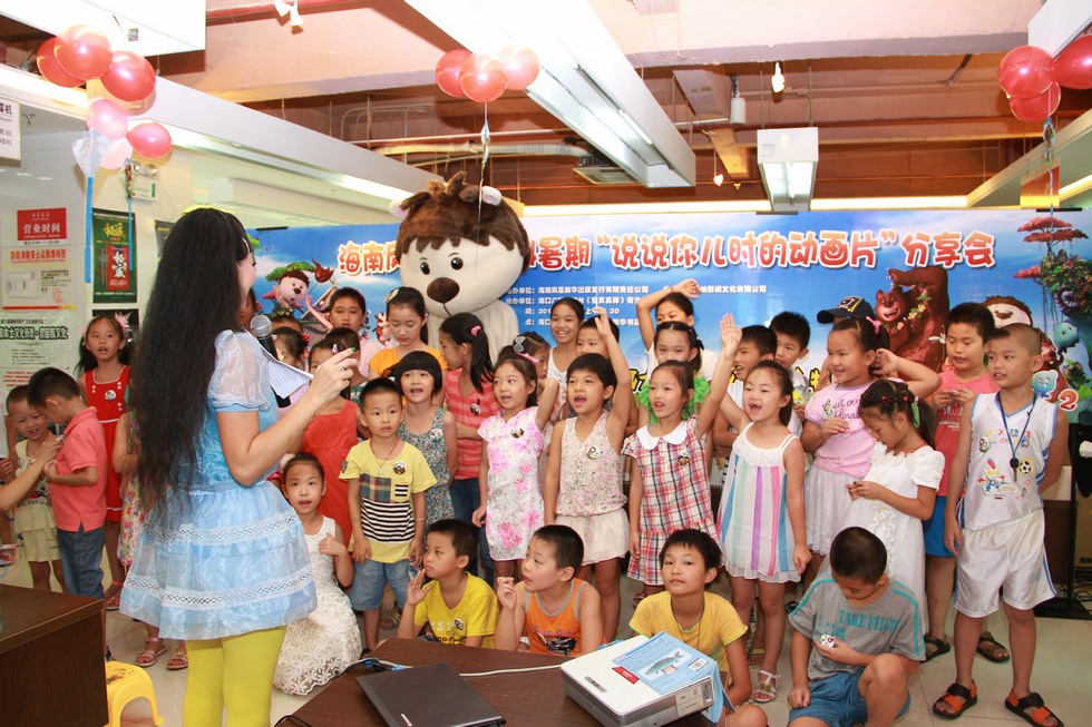 新华书店举办2014暑期“说说你儿时的动画片”读者分享会。（周宗贵 摄）.jpg