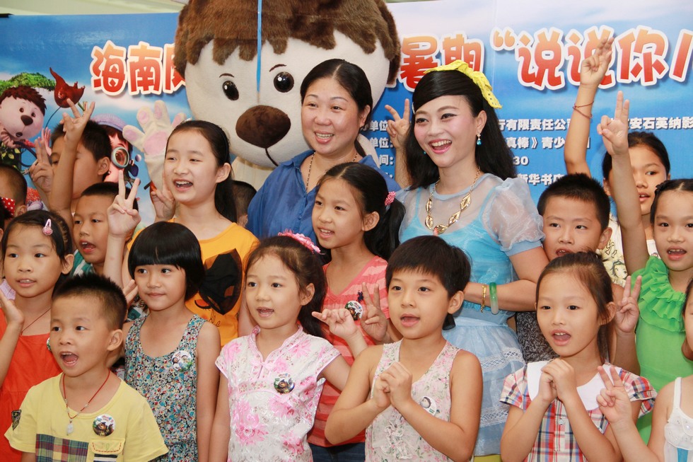 新华书店举办2014暑期“说说你儿时的动画片”读者分享会。（周宗贵 摄） (1).jpg