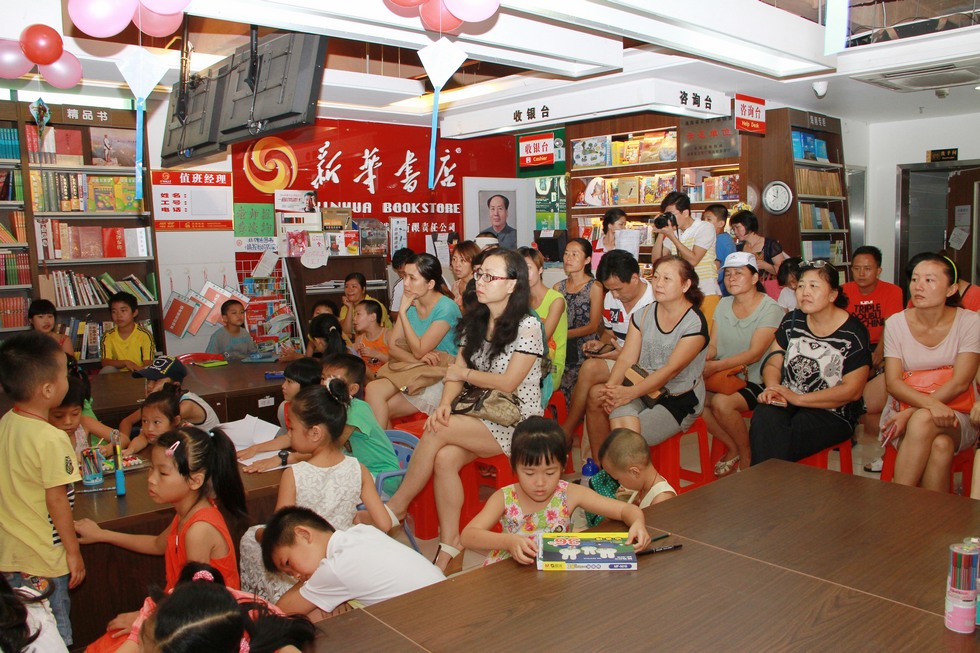 新华书店举办2014暑期“说说你儿时的动画片”读者分享会。（周宗贵 摄） (10).jpg