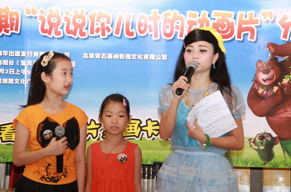 新华书店举办2014暑期“说说你儿时的动画片”读者分享会。（周宗贵 摄） (13).jpg