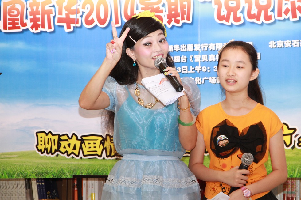 新华书店举办2014暑期“说说你儿时的动画片”读者分享会。（周宗贵 摄） (14).jpg