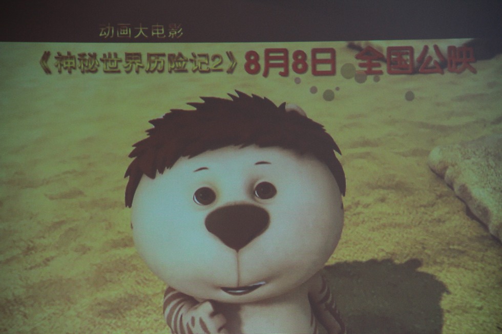 新华书店举办2014暑期“说说你儿时的动画片”读者分享会。（周宗贵 摄） (15).jpg