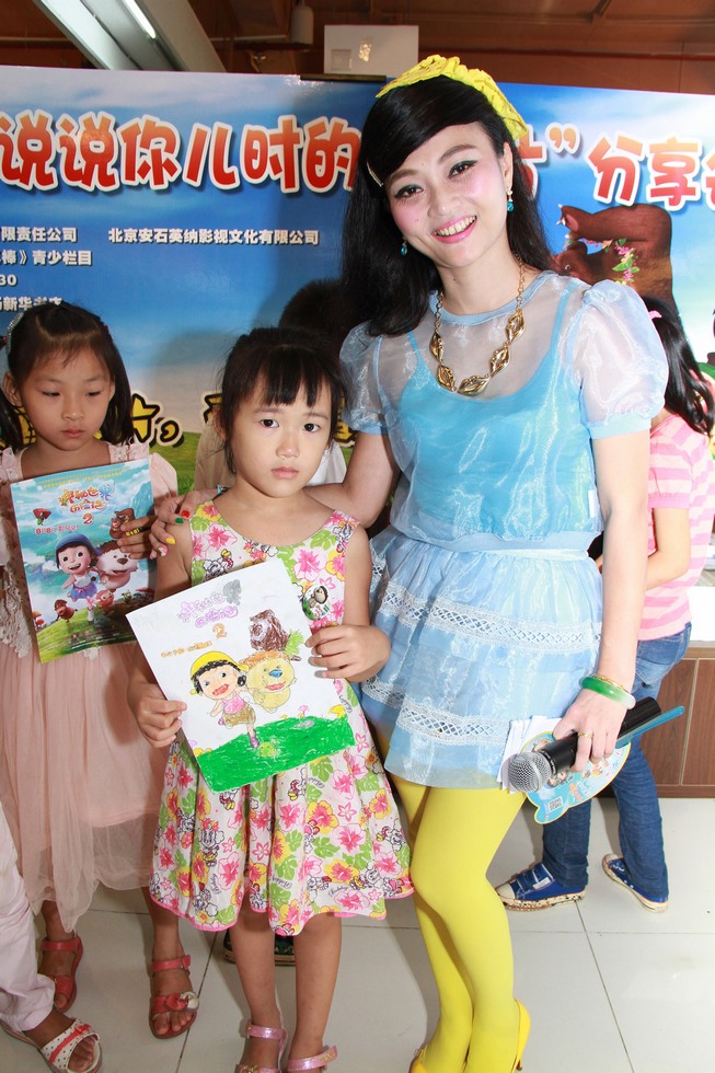 新华书店举办2014暑期“说说你儿时的动画片”读者分享会。（周宗贵 摄） (27).jpg