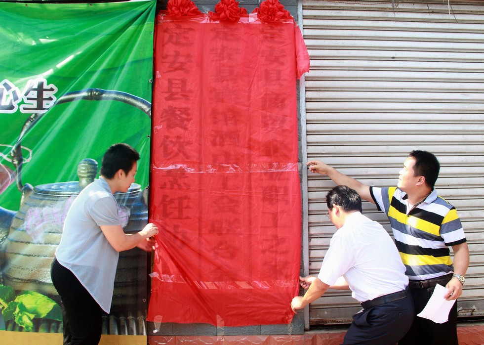 罗敏2014年给定安烹饪协会揭牌（周宗贵 摄）.jpg