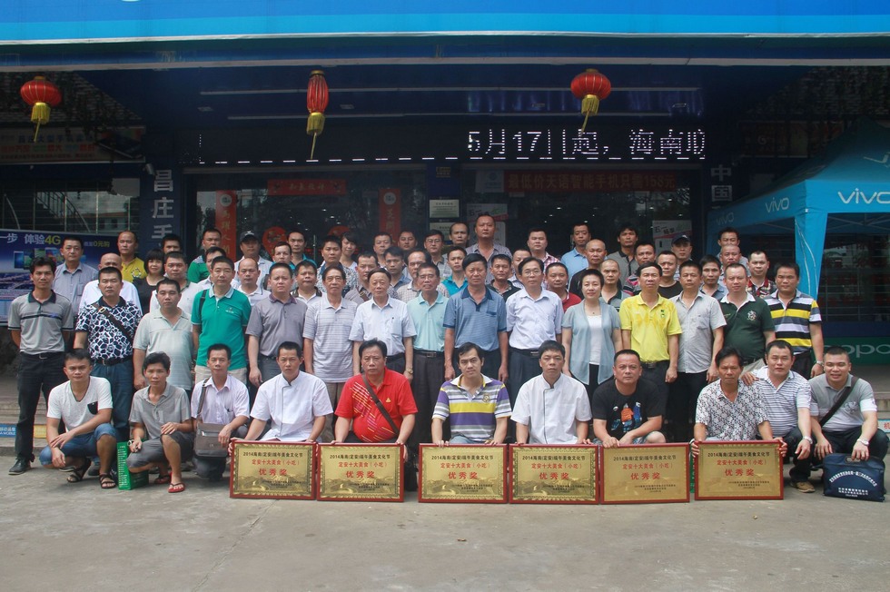 罗敏2014年和海南各大酒店厨师合影。（周宗贵 摄）.jpg