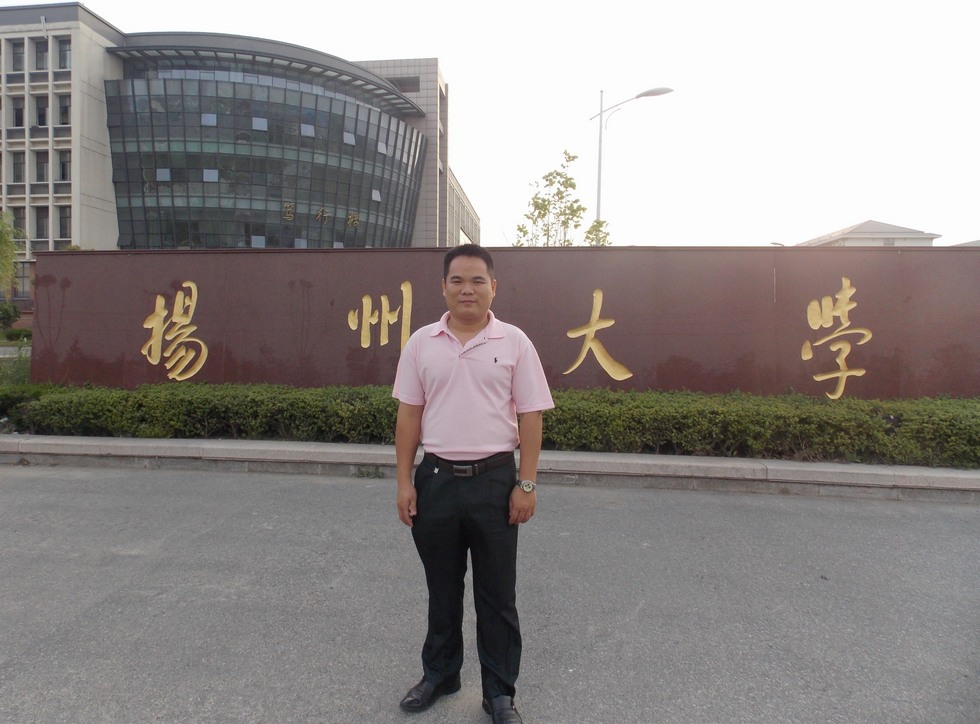 罗敏教师在扬洲大学学习.jpg