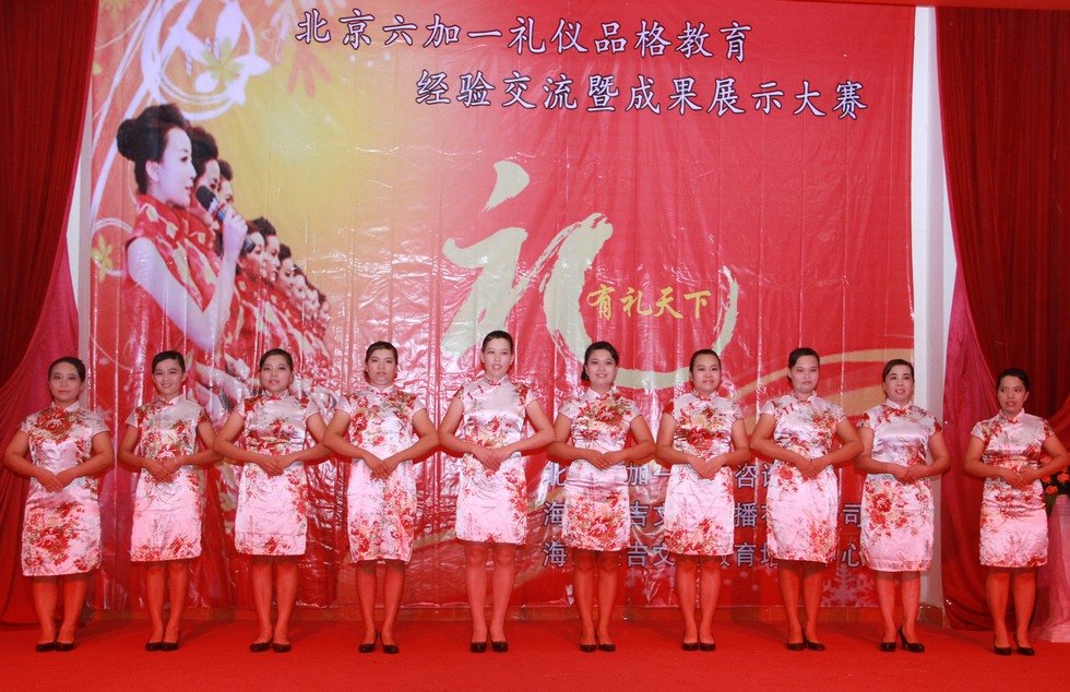 屯昌方翰幼儿园获北京6 1礼仪品格教育大赛三等奖。（周宗贵 摄） (2).jpg