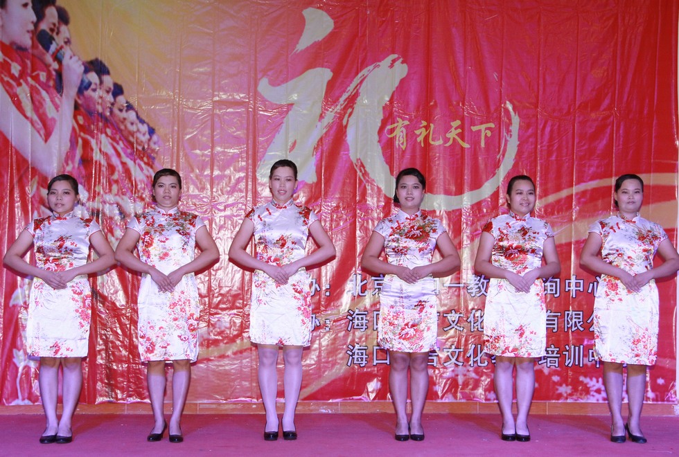 屯昌方翰幼儿园获北京6 1礼仪品格教育大赛三等奖。（周宗贵 摄） (3).jpg