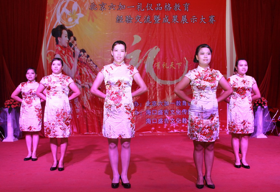 屯昌方翰幼儿园获北京6 1礼仪品格教育大赛三等奖。（周宗贵 摄） (4).jpg
