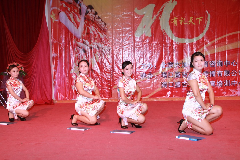 屯昌方翰幼儿园获北京6 1礼仪品格教育大赛三等奖。（周宗贵 摄） (6).jpg