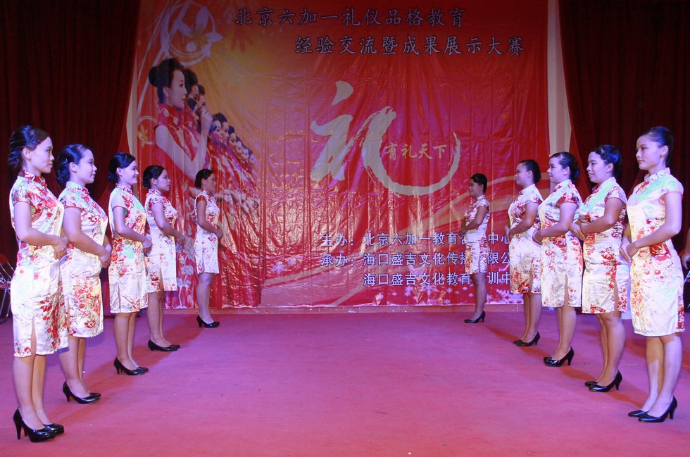 屯昌方翰幼儿园获北京6 1礼仪品格教育大赛三等奖。（周宗贵 摄） (10).jpg
