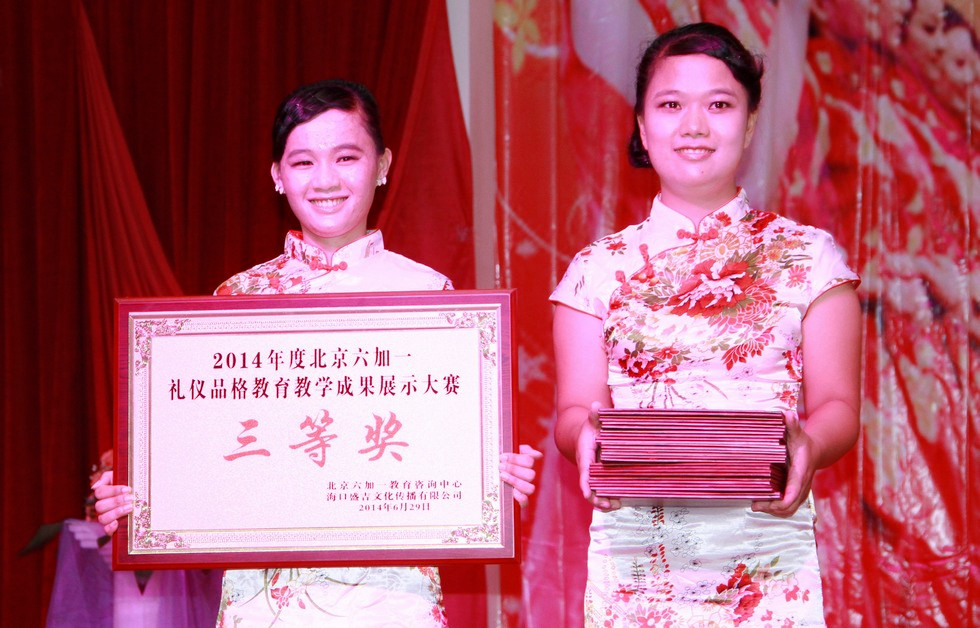 屯昌方翰幼儿园获北京6 1礼仪品格教育大赛三等奖。（周宗贵 摄） (15).jpg