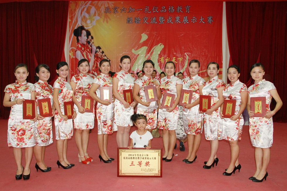 屯昌方翰幼儿园获北京6 1礼仪品格教育大赛三等奖。（周宗贵 摄） (18).jpg