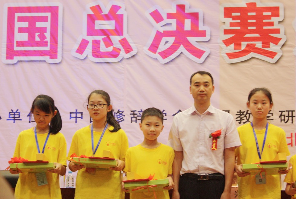 第十届“为学杯”全国中小学创新作文大赛颁奖实况.jpg
