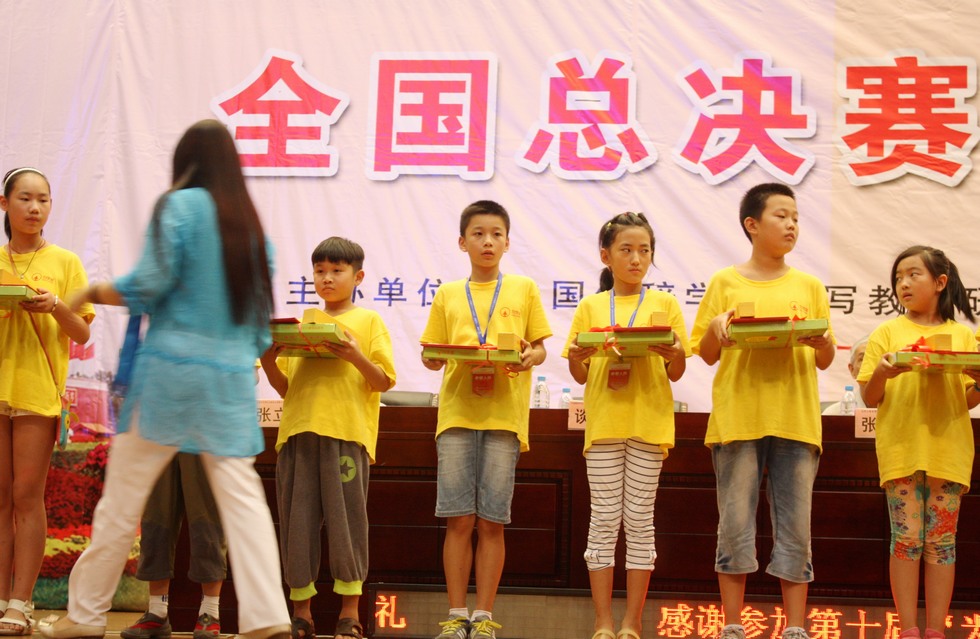 第十届“为学杯”全国中小学创新作文大赛颁奖实况 (1).jpg