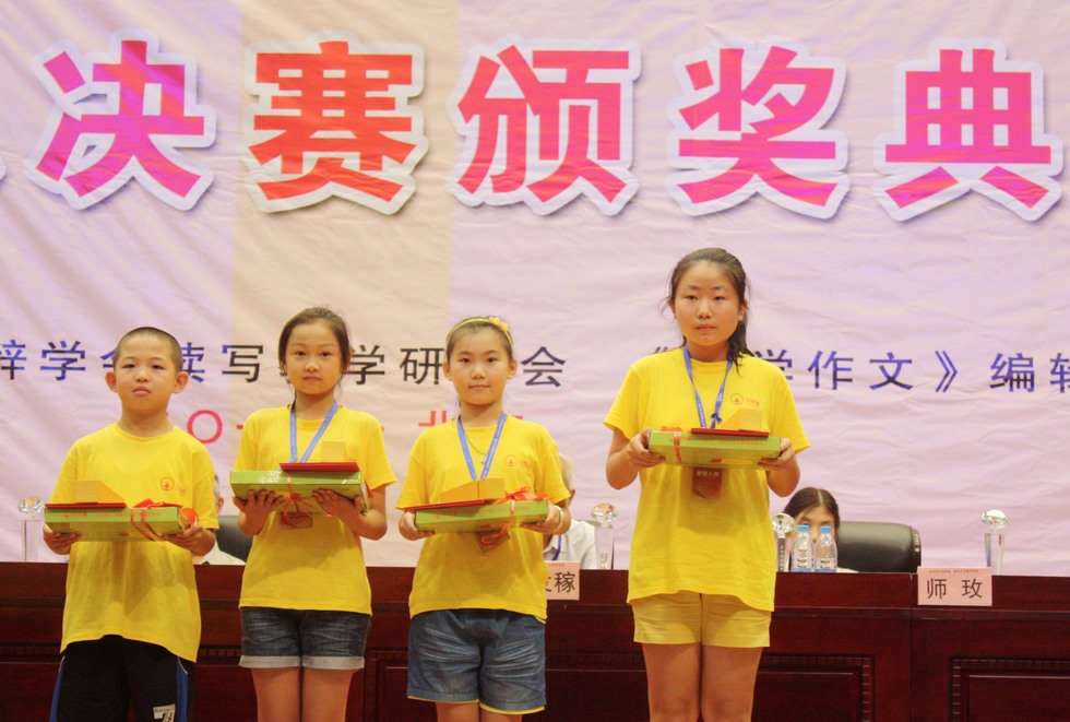 第十届“为学杯”全国中小学创新作文大赛颁奖实况 (2).jpg