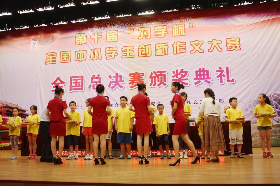 第十届“为学杯”全国中小学创新作文大赛颁奖实况 (5).jpg