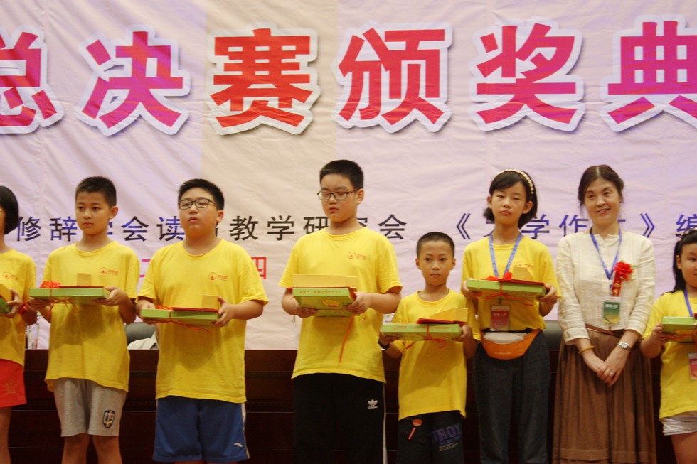 第十届“为学杯”全国中小学创新作文大赛颁奖实况 (6).jpg