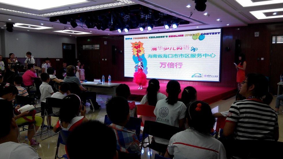 海南选手万倍行小朋友在总决赛舞台上.jpg