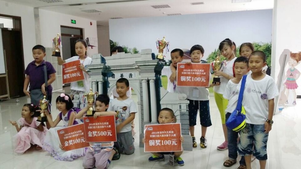 获奖后孩子们合影留念1.jpg