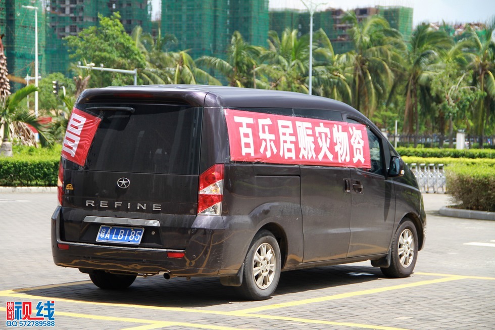 “威马逊”无情人间有爱   各界爱心汇聚文昌灾区。（周宗贵 摄） (65).jpg