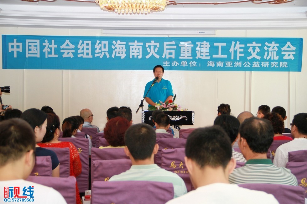 “威马逊”无情人间有爱   各界爱心汇聚文昌灾区。（周宗贵 摄） (76).jpg