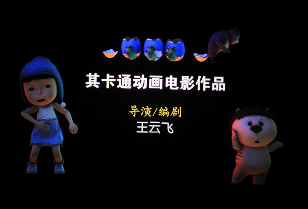 8月6日，《神秘世界历险记2》海口提前观影会现场实况。（周宗贵 摄） (26).jpg