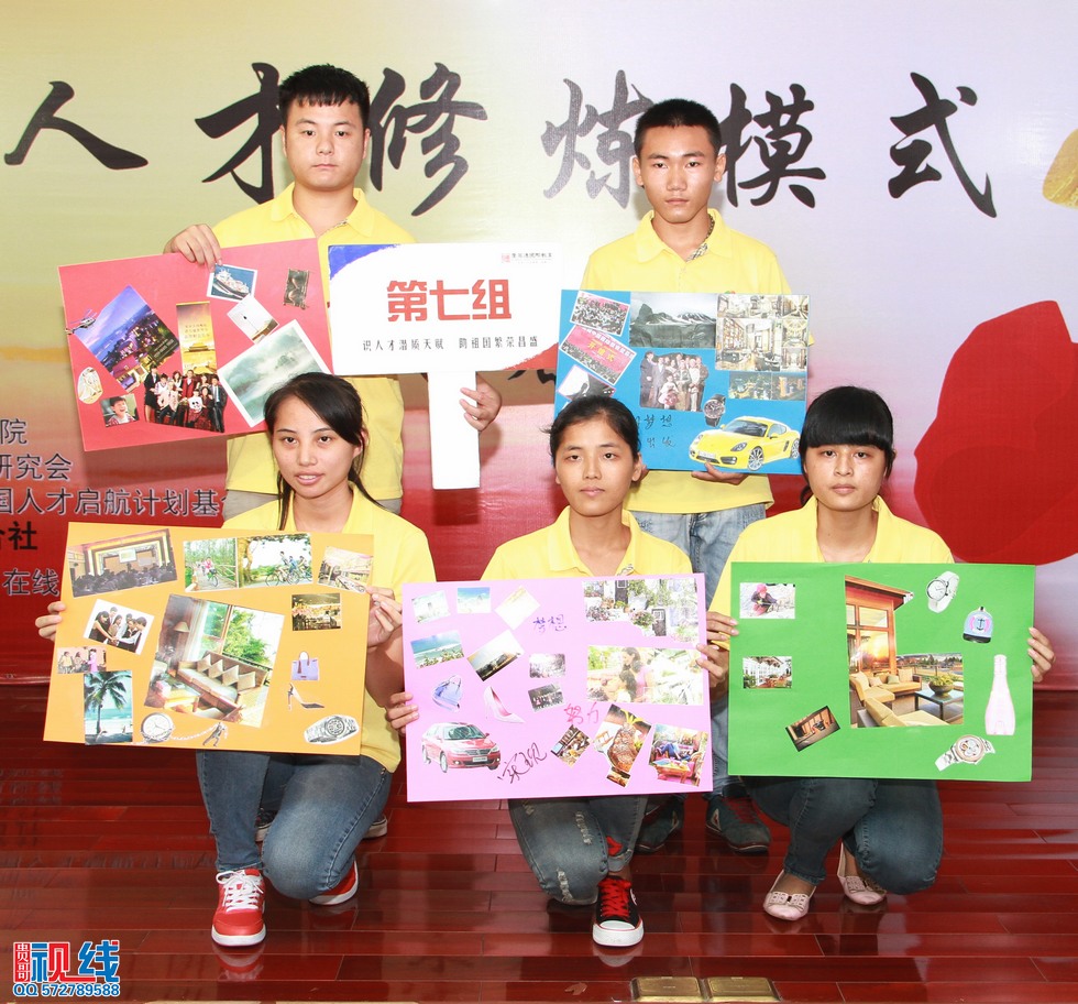 爱英德第二期人才修炼模式特训营现场。（周宗贵 摄） (13).jpg