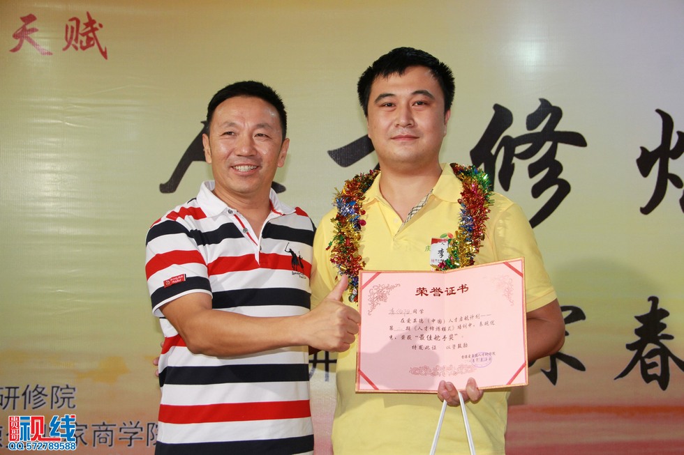 爱英德第二期人才修炼模式特训营现场。（周宗贵 摄） (24).jpg