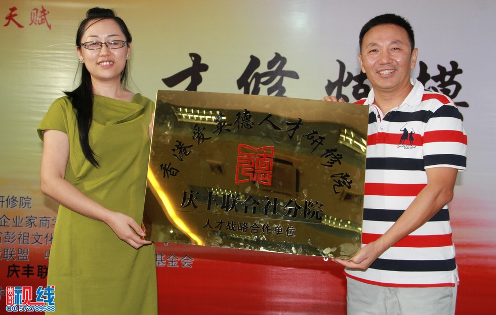 爱英德第二期人才修炼模式特训营现场。（周宗贵 摄） (29).jpg