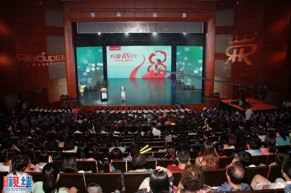 红妆18华年盛典震撼开启  青春红妆 感谢有您。（周宗贵 摄） (31).jpg