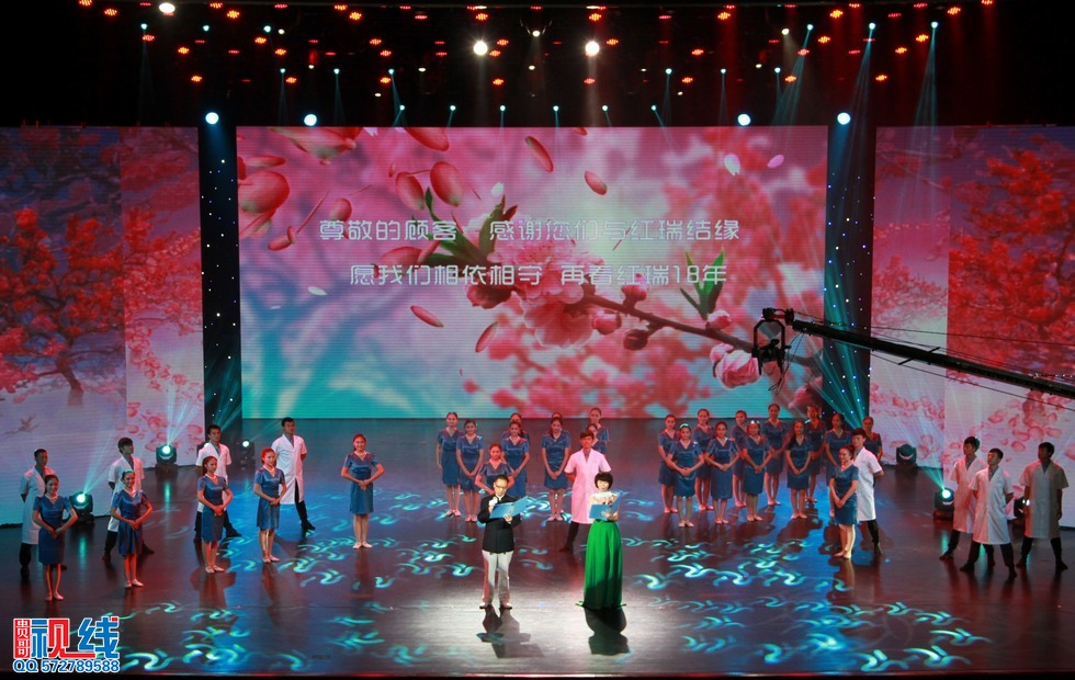红妆18华年盛典震撼开启  青春红妆 感谢有您。（周宗贵 摄） (35).jpg