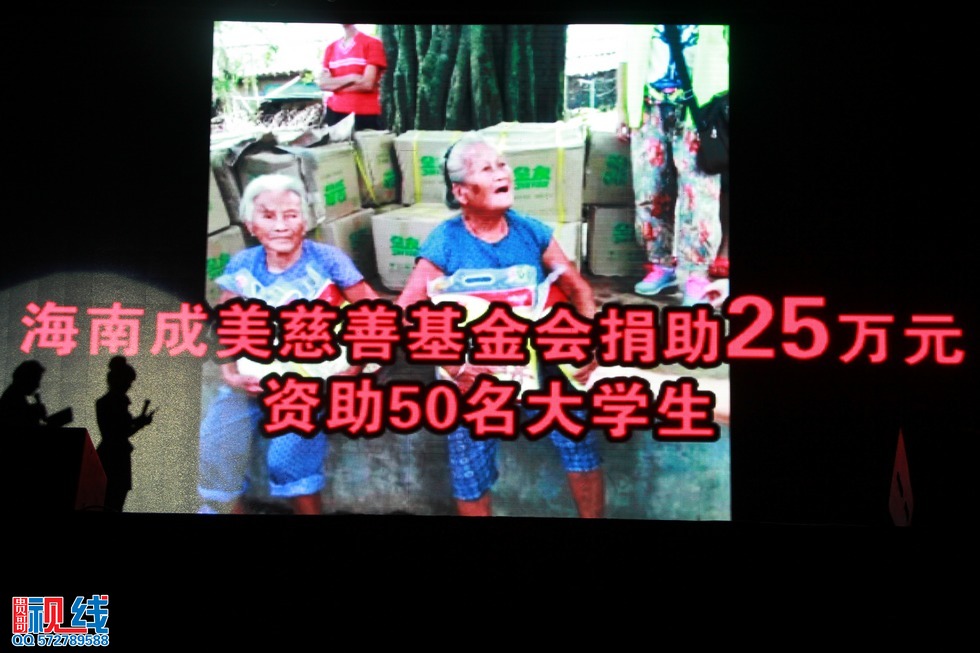 “情系灾区，牵手困难群众”民革赈灾助学义演晚会现场实况。（周宗贵 摄） (24).jpg