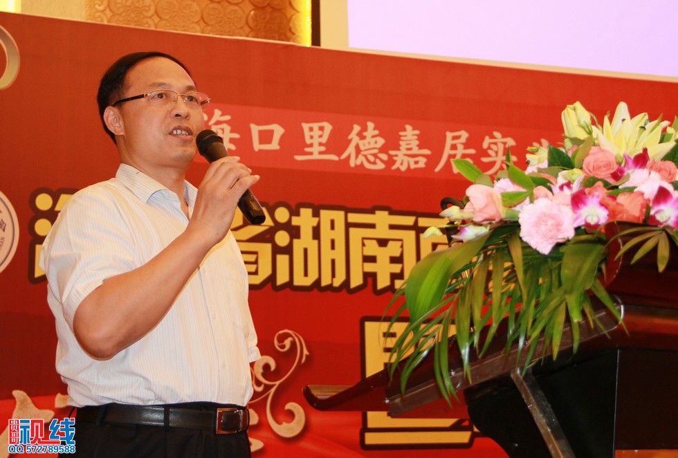 海南省湖南商会第二届第三次会员大会暨中秋联谊会现场实况。（周宗贵 摄） (34).jpg