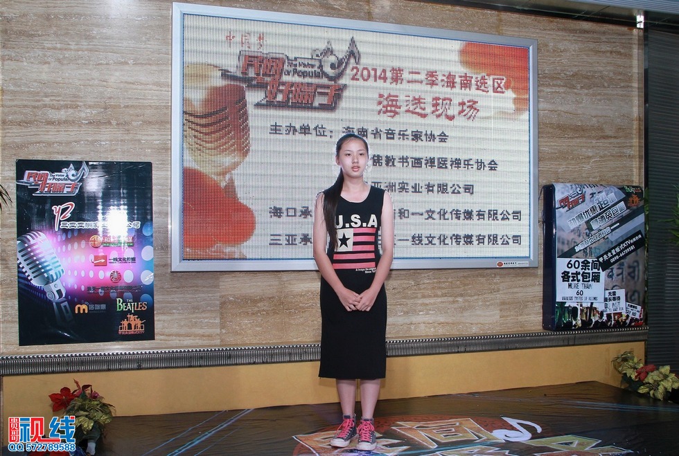 中国梦《民间好嗓子》第二季海南赛区海选实况。 （周宗贵 摄） (8).jpg