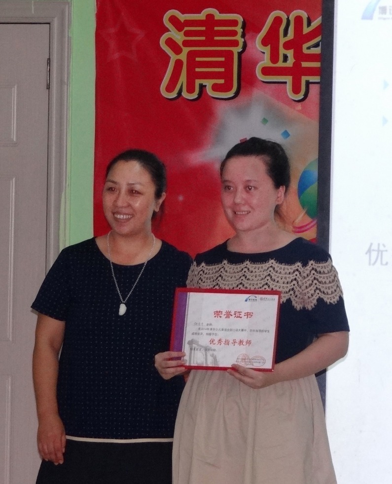 清华优才海口服务中心举行颁奖典礼迎中秋 (5).jpg