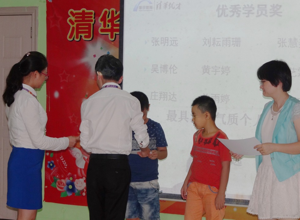 清华优才海口服务中心举行颁奖典礼迎中秋 (3).jpg