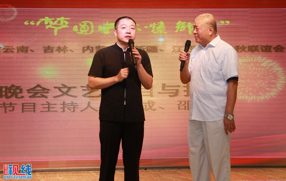 “梦圆中秋，愫乡情”中秋联谊会现场实况。（周宗贵 摄） (12).jpg