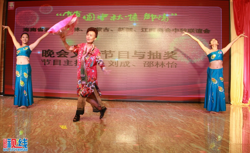 “梦圆中秋，愫乡情”中秋联谊会现场实况。（周宗贵 摄） (16).jpg