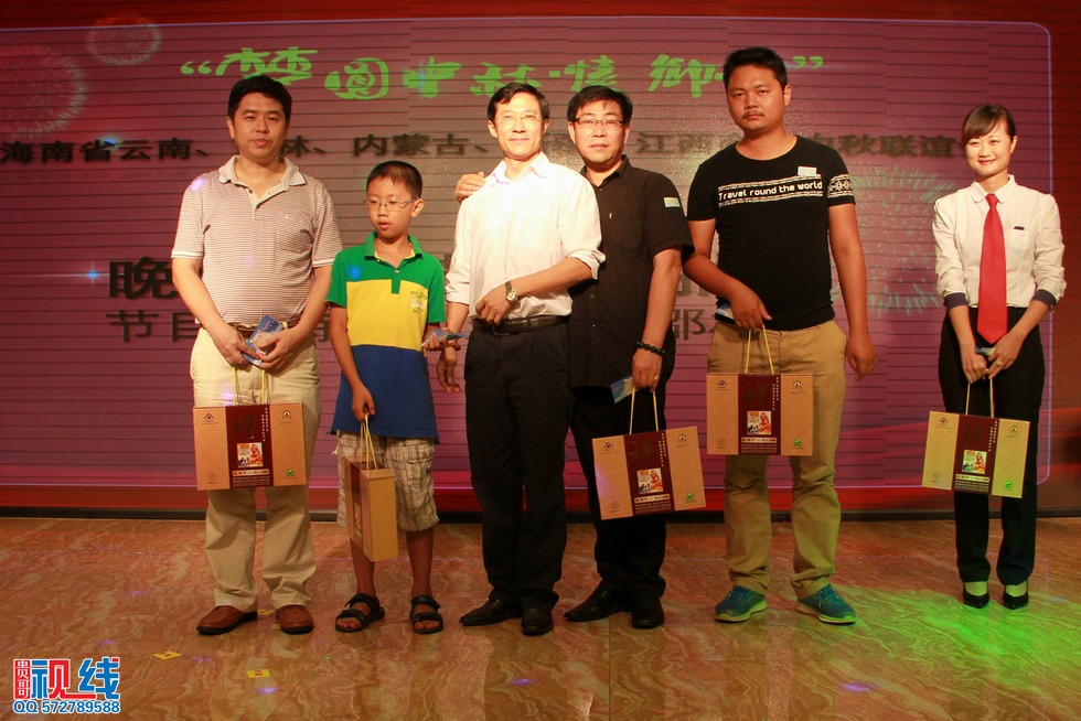 “梦圆中秋，愫乡情”中秋联谊会现场实况。（周宗贵 摄） (17).jpg