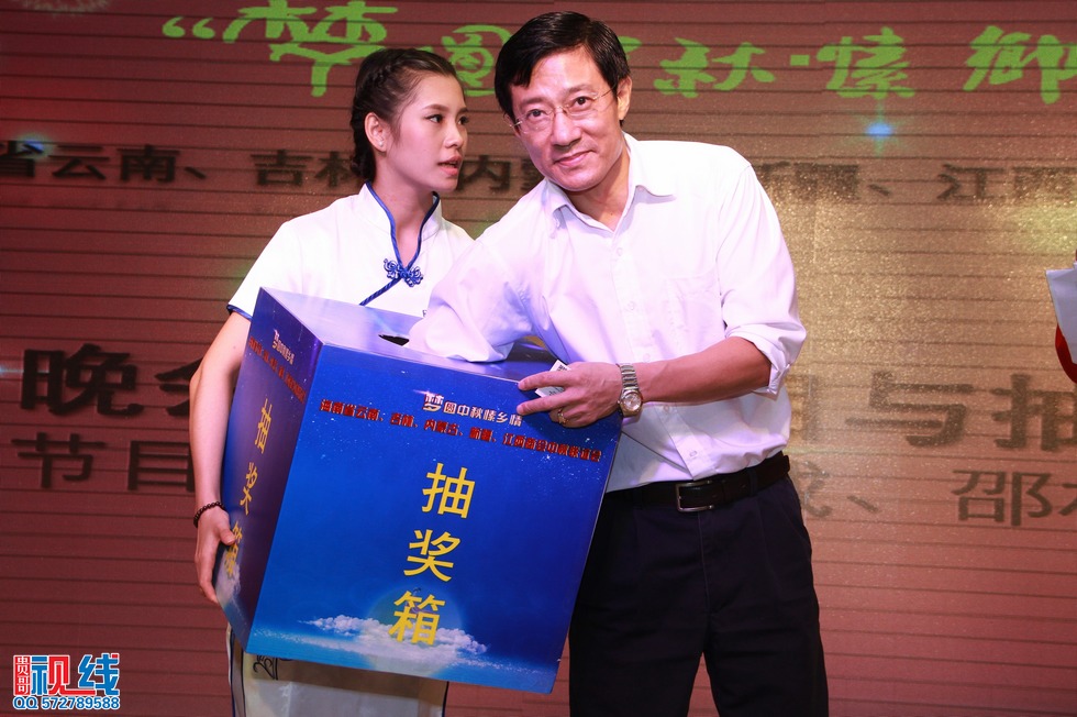 “梦圆中秋，愫乡情”中秋联谊会现场实况。（周宗贵 摄） (19).jpg