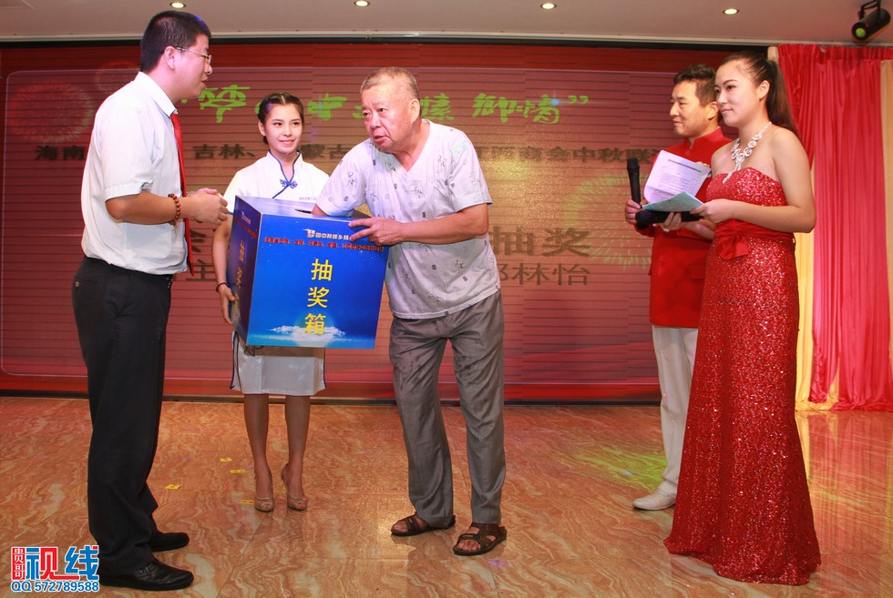 “梦圆中秋，愫乡情”中秋联谊会现场实况。（周宗贵 摄） (21).jpg