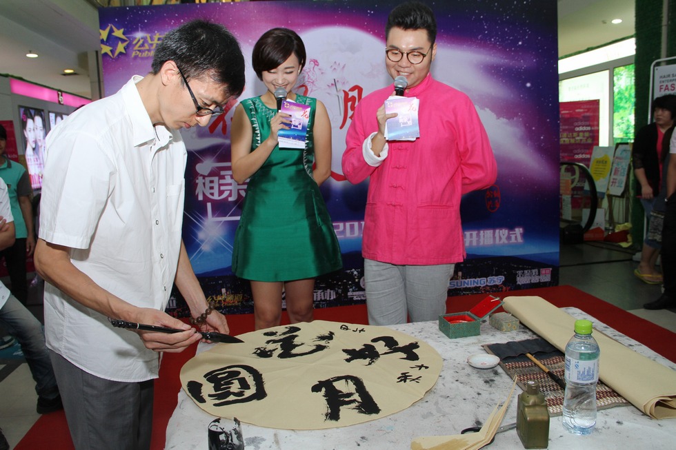 海南广播电视总台公共频道《相亲记》栏目开播仪式现场。（周宗贵 摄） (5).jpg