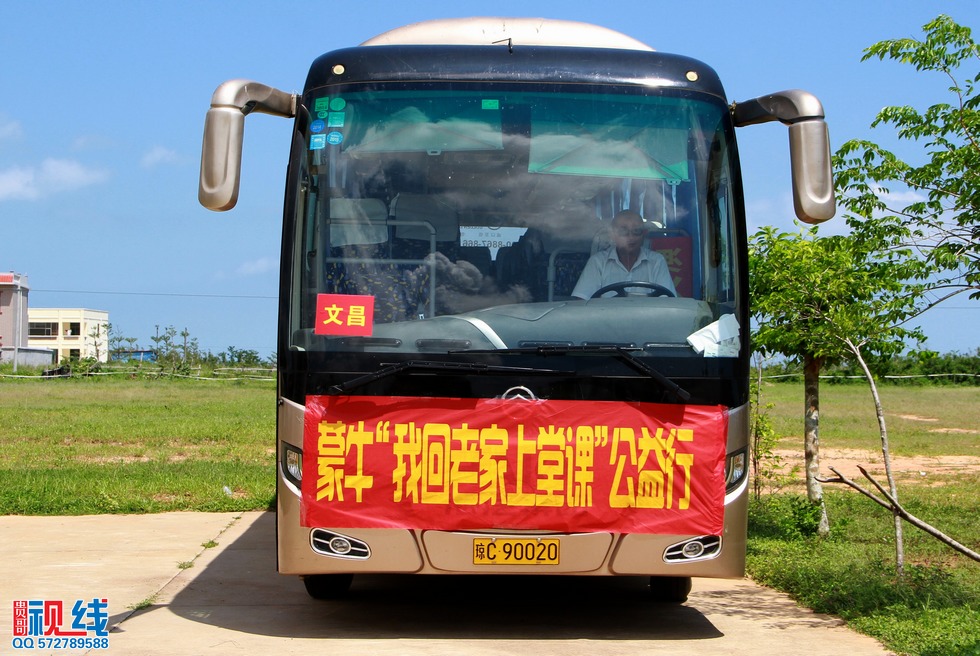 蒙牛“我回老家上堂课”公益行  走进文昌翁田镇明月小学。（周宗贵 摄） (66).jpg