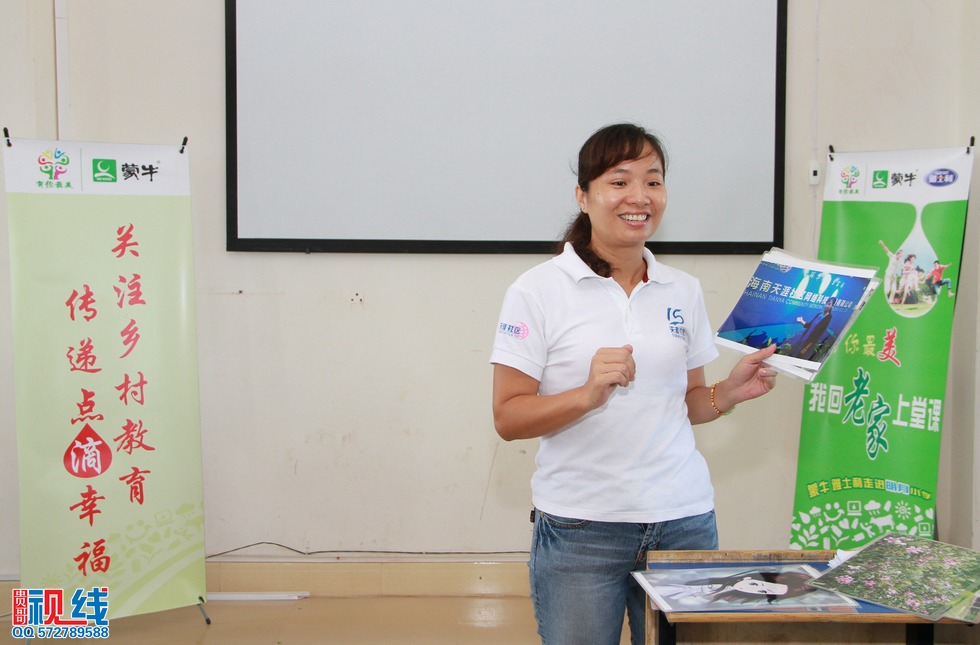 蒙牛“我回老家上堂课”公益行  走进文昌翁田镇明月小学。（周宗贵 摄） (23).jpg