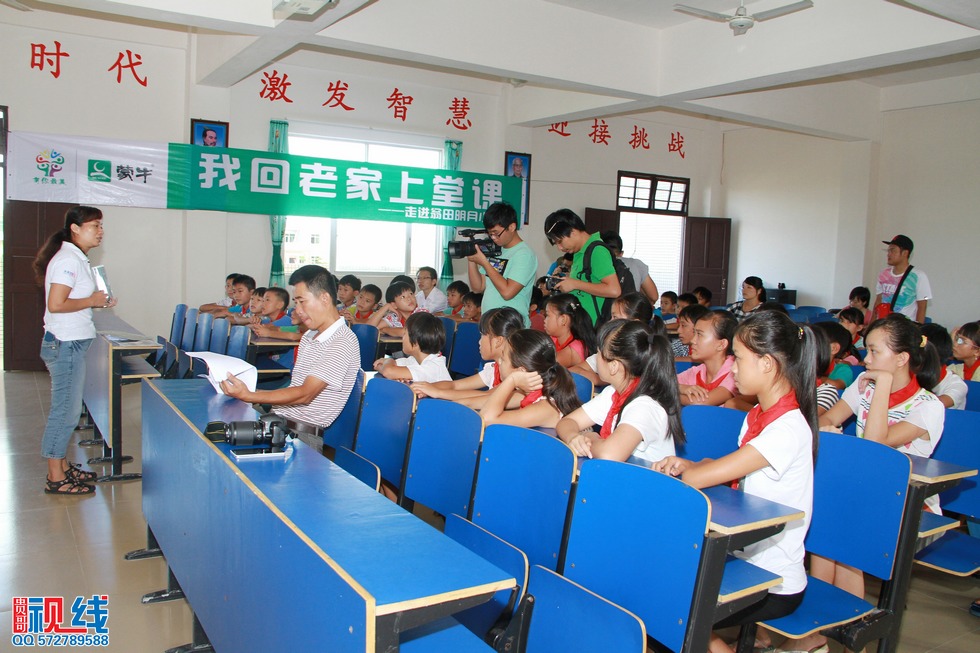 蒙牛“我回老家上堂课”公益行  走进文昌翁田镇明月小学。（周宗贵 摄） (24).jpg